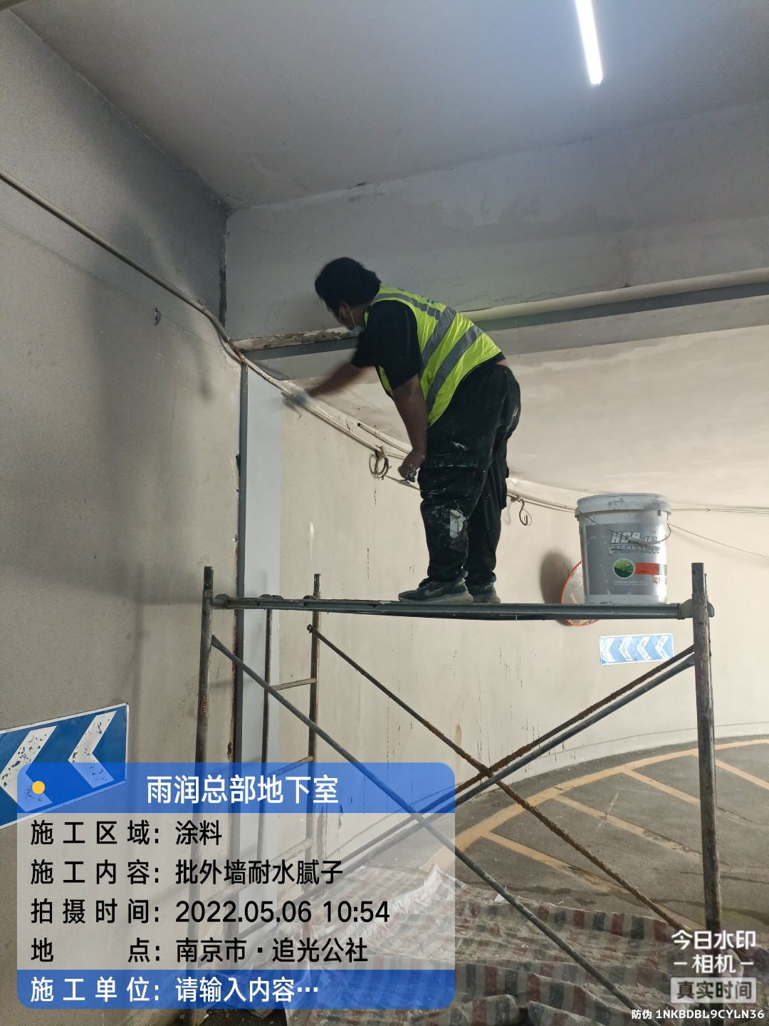 大田地下室车库修缮案例