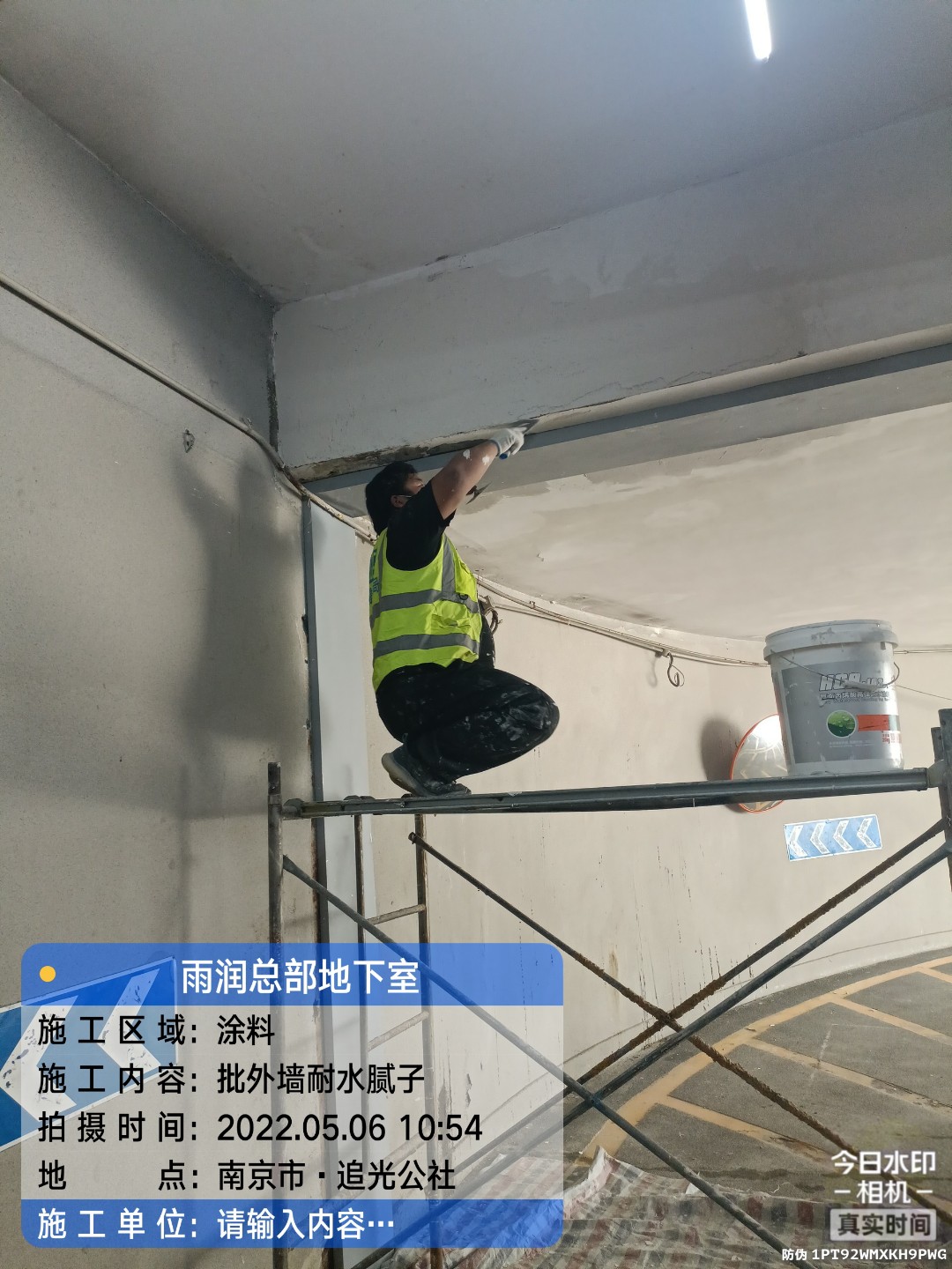 大田地下伸缩缝渗水渗漏治理