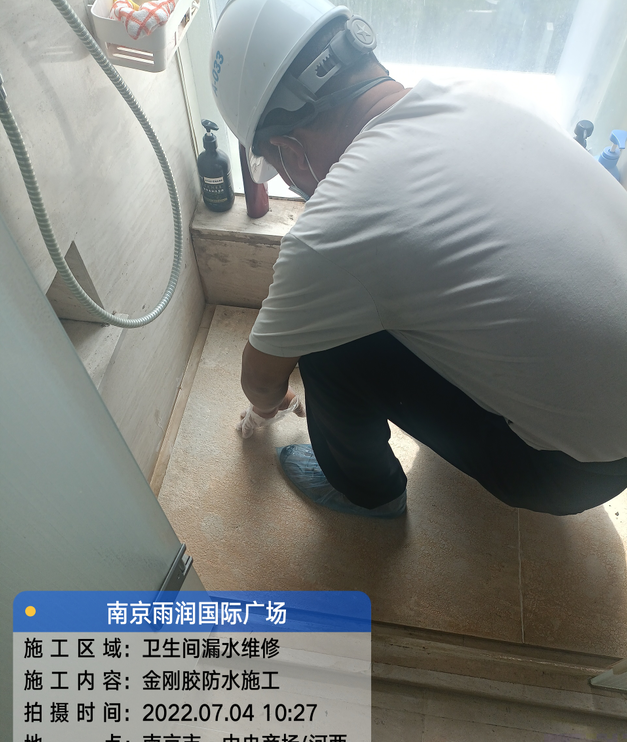 大田家庭卫生间渗水的处理与维护方法